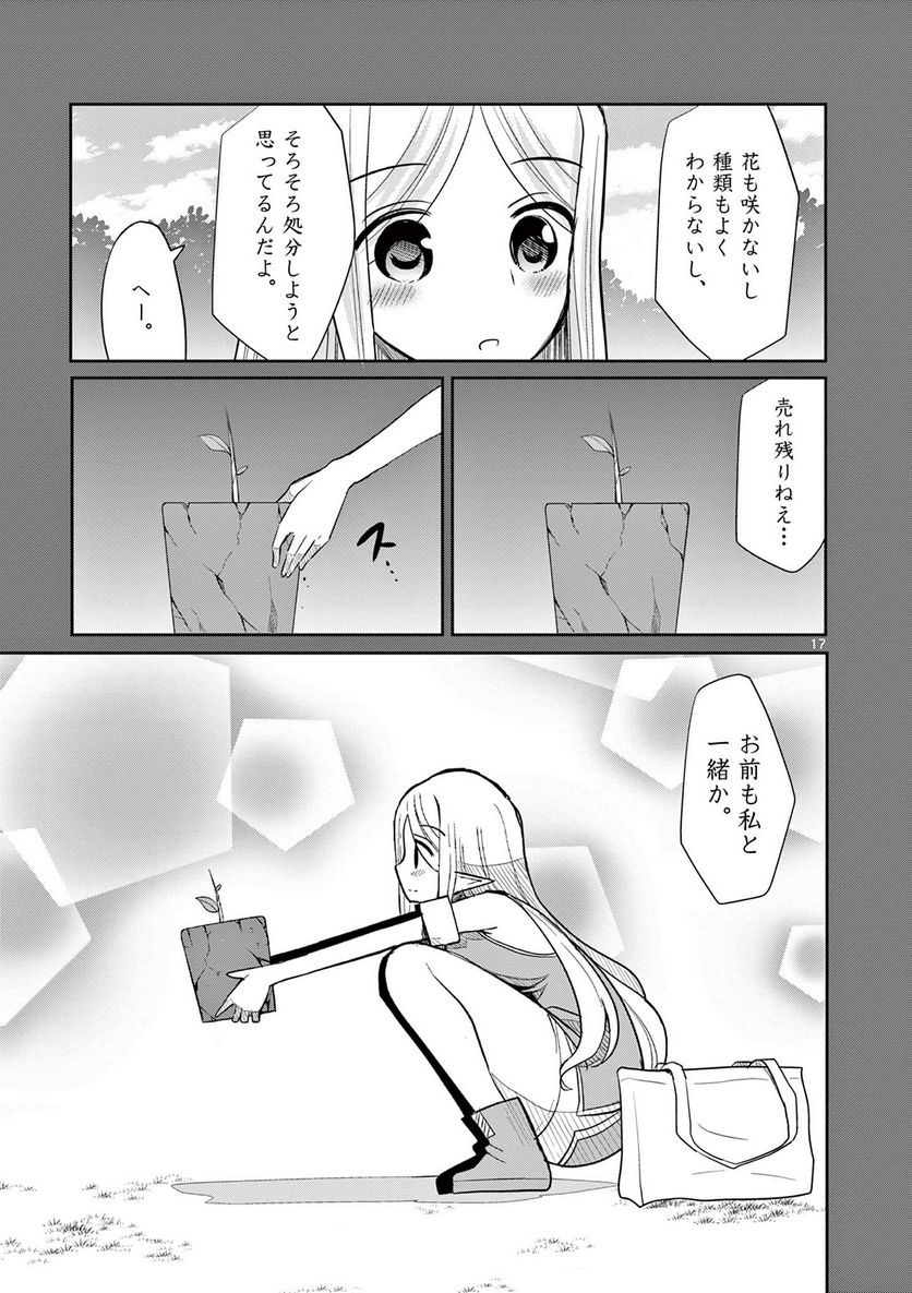 P17