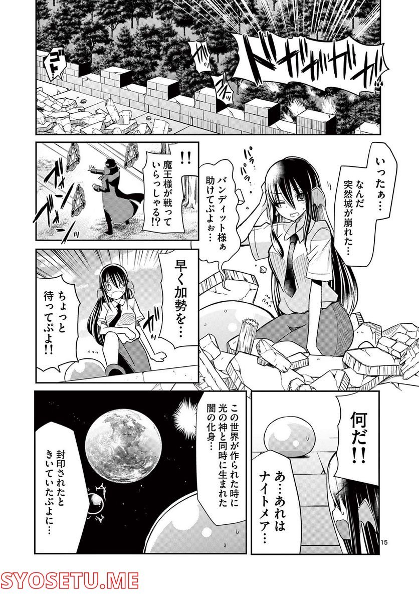 P15