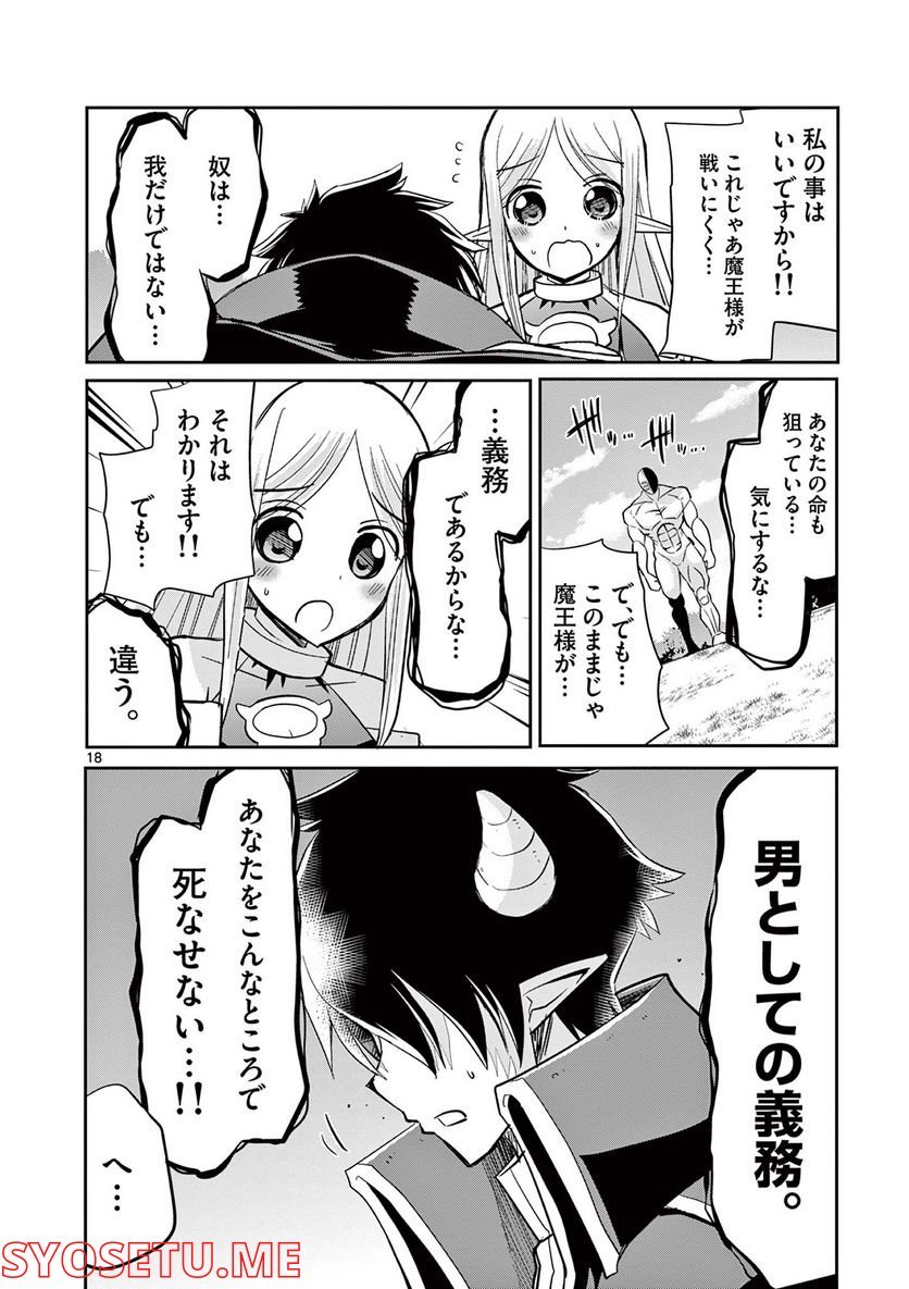 P18