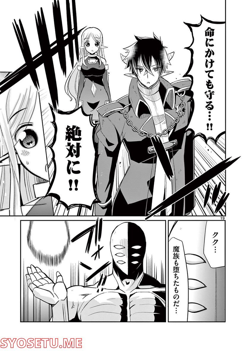 P19