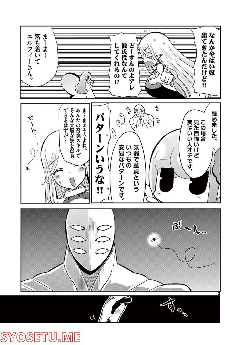 P3