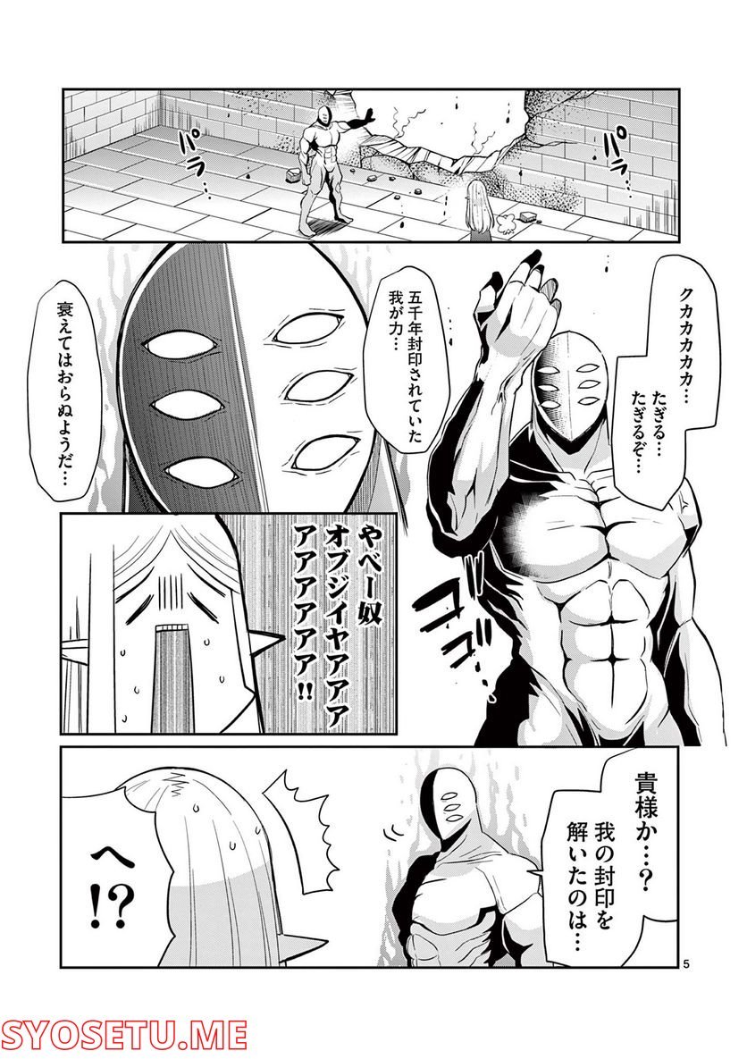 P5