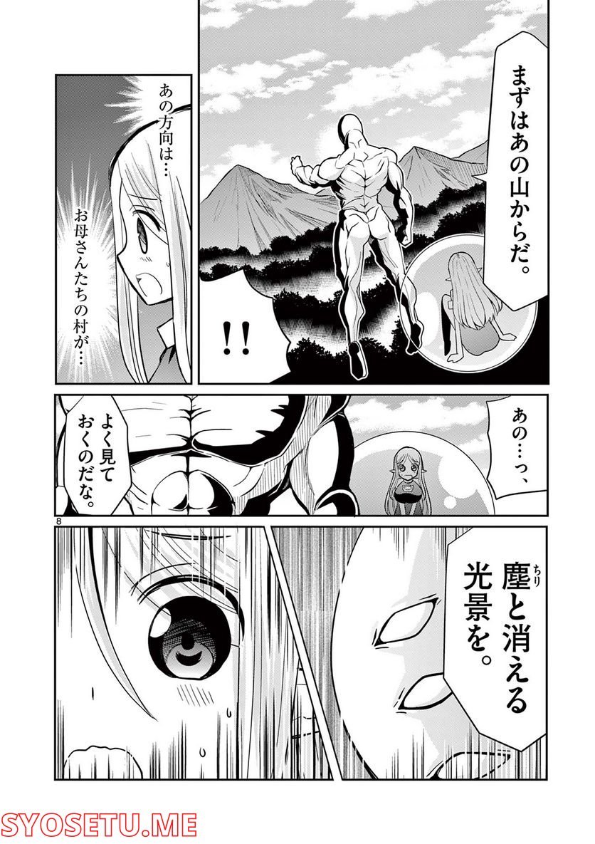 P8