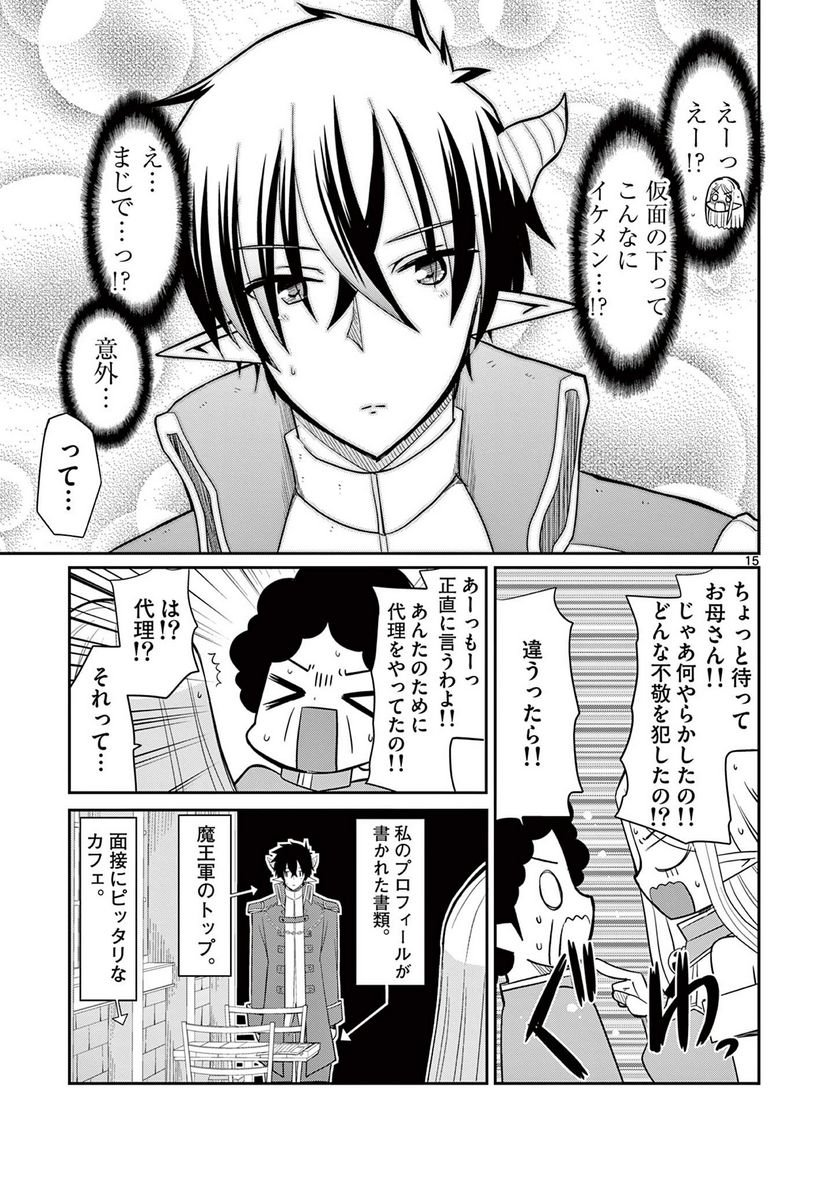 P15