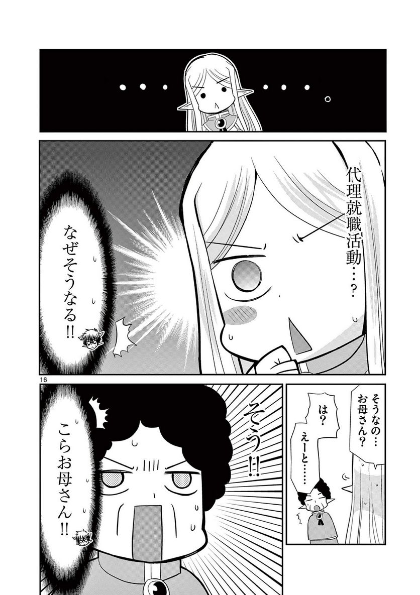 P16