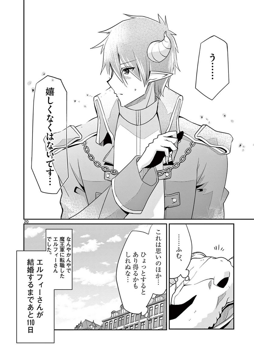 P20