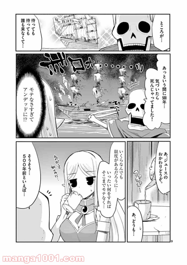 P9