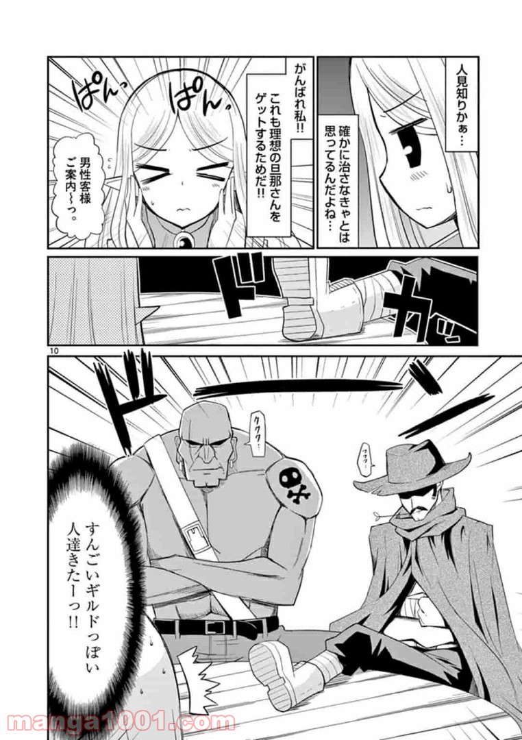 P10