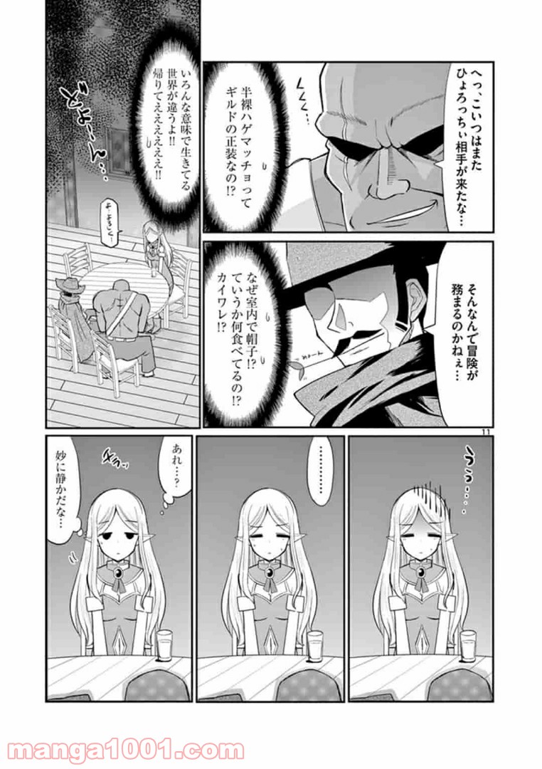 P11