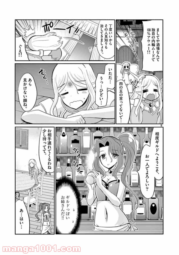P9
