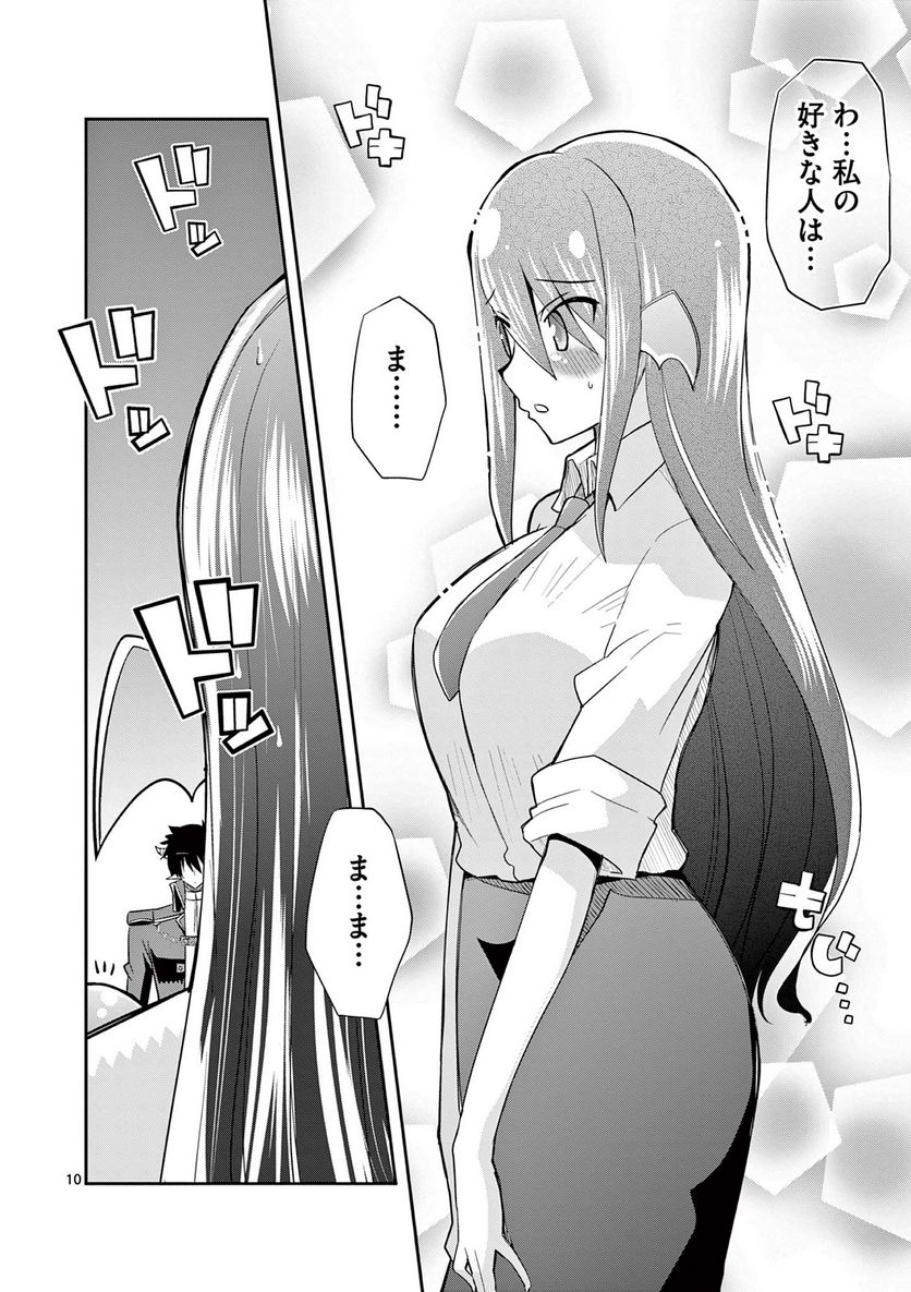 P10