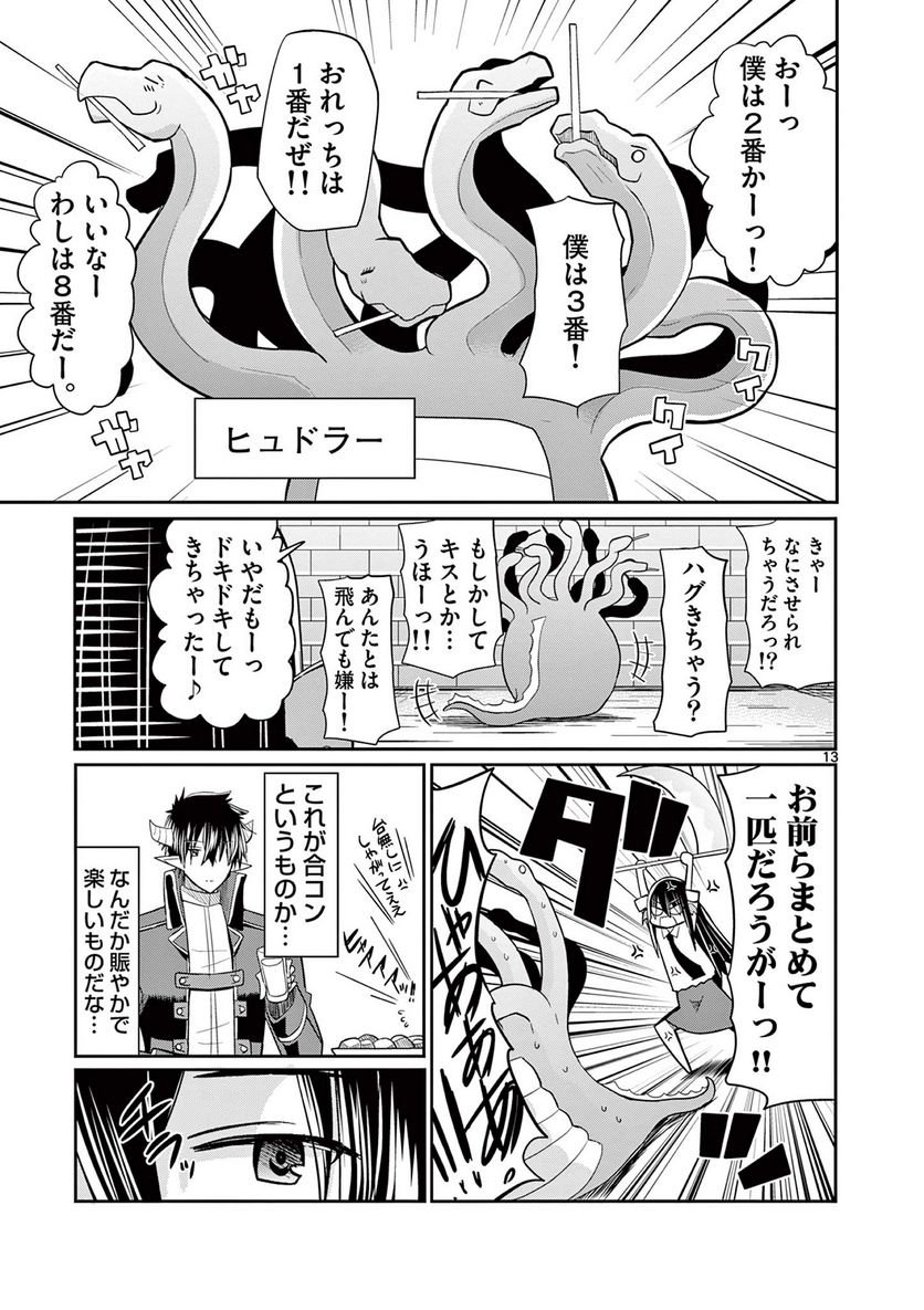 P13