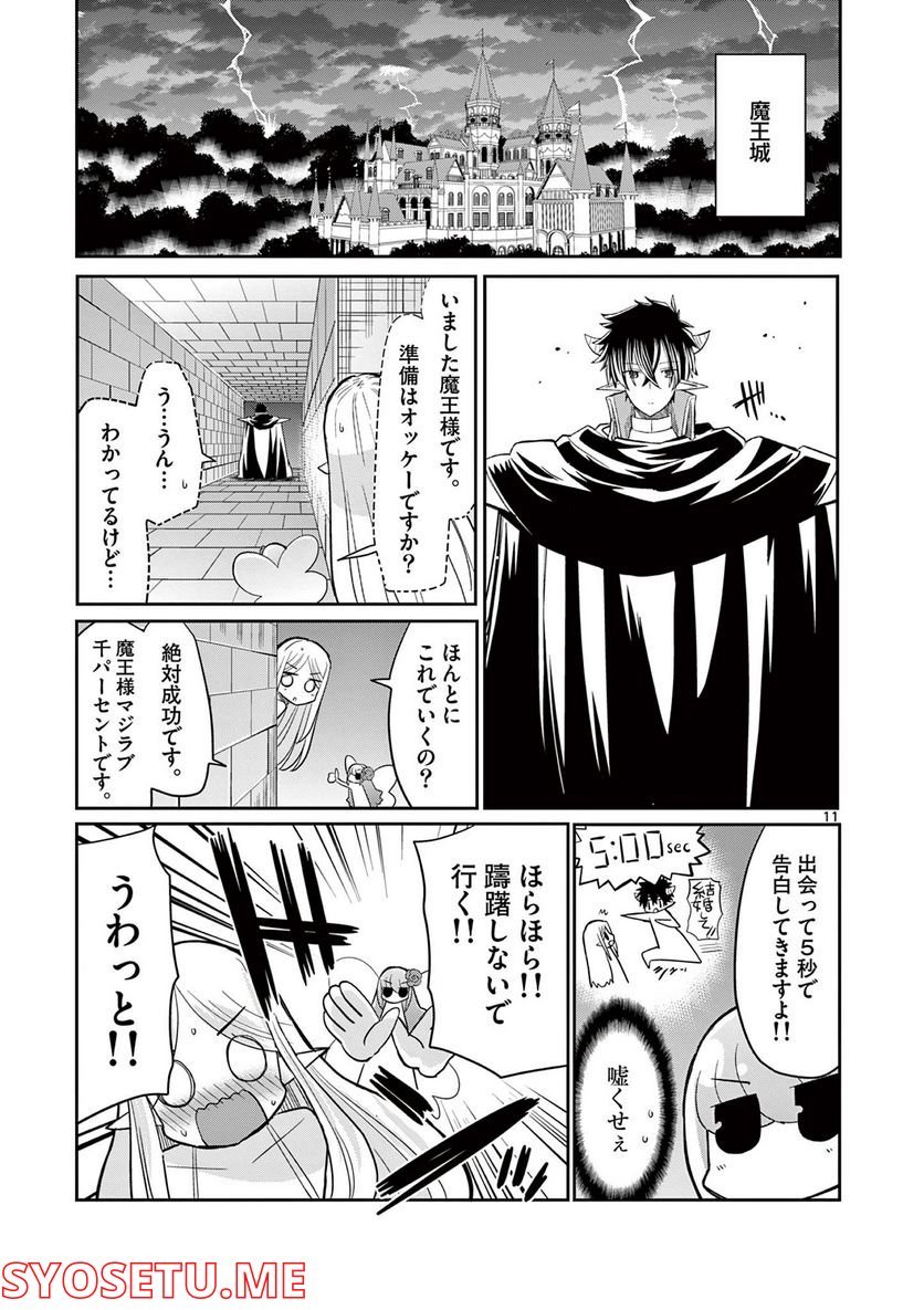 P11