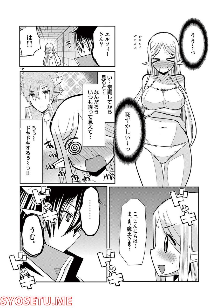 P12