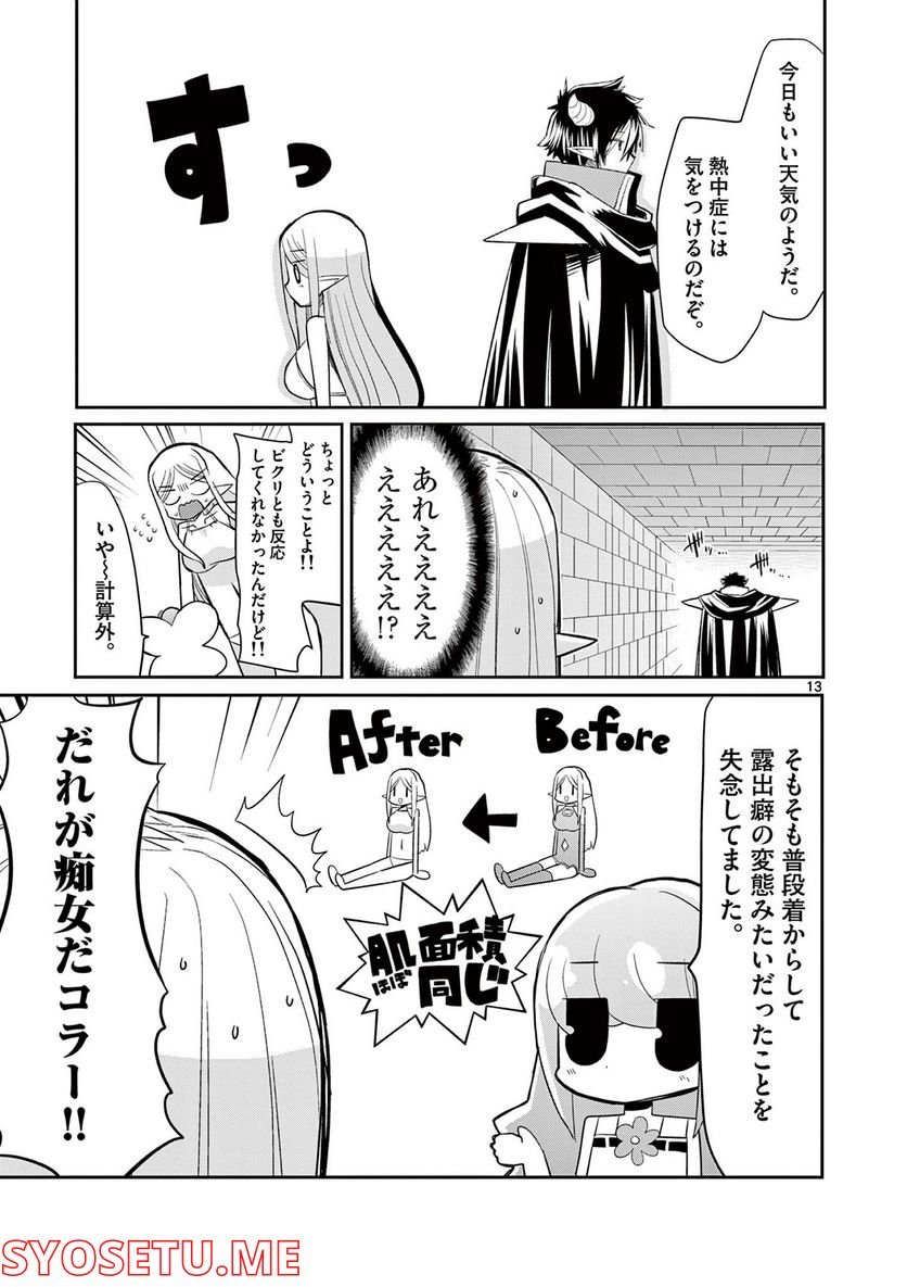 P13