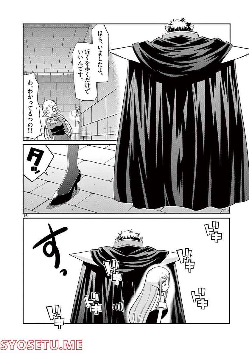 P16