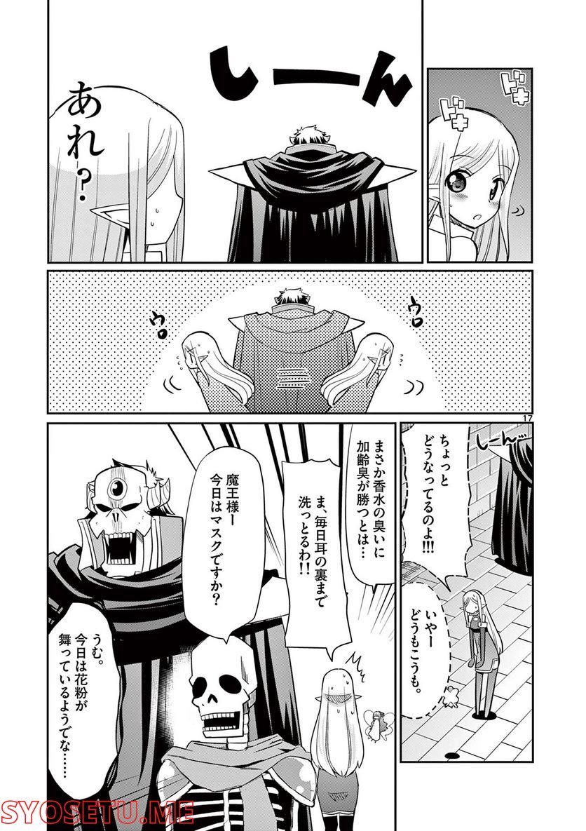 P17