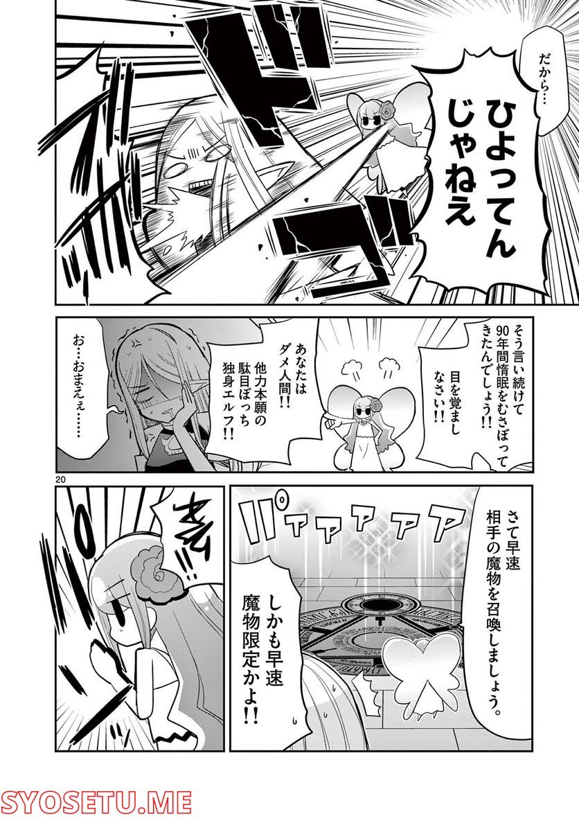 P20