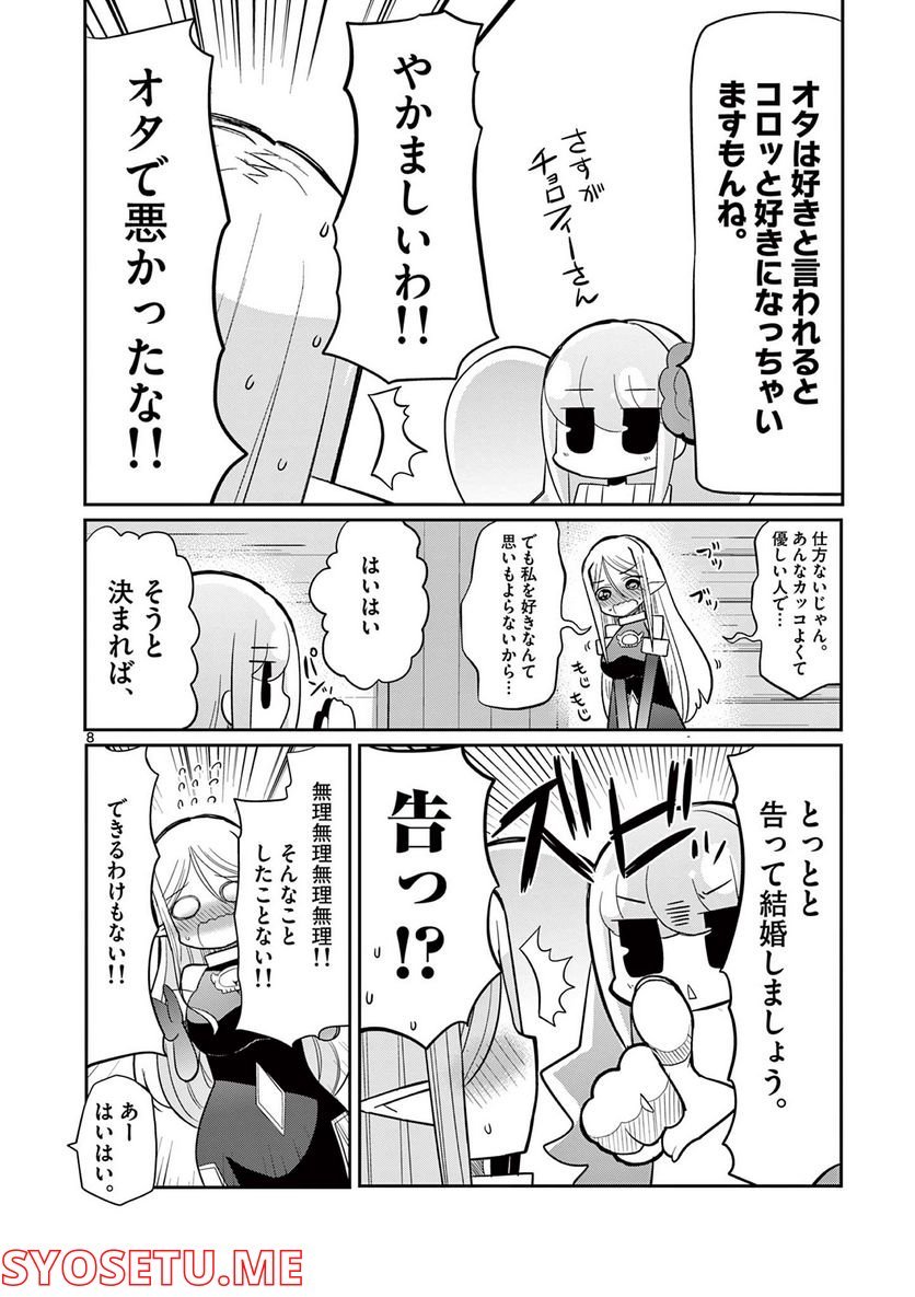 P8
