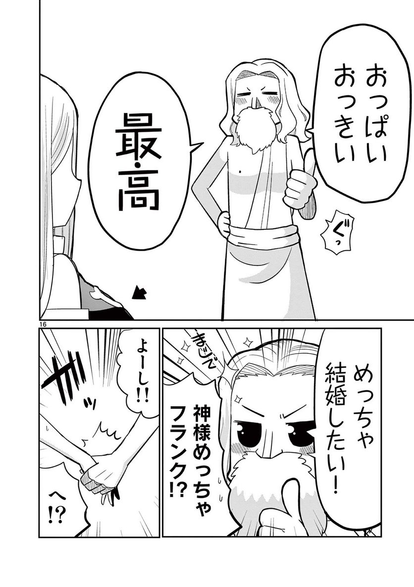 P16