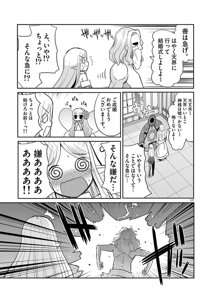 P17