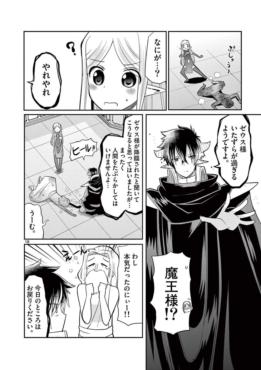 P18