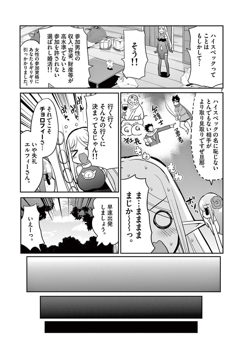 P7
