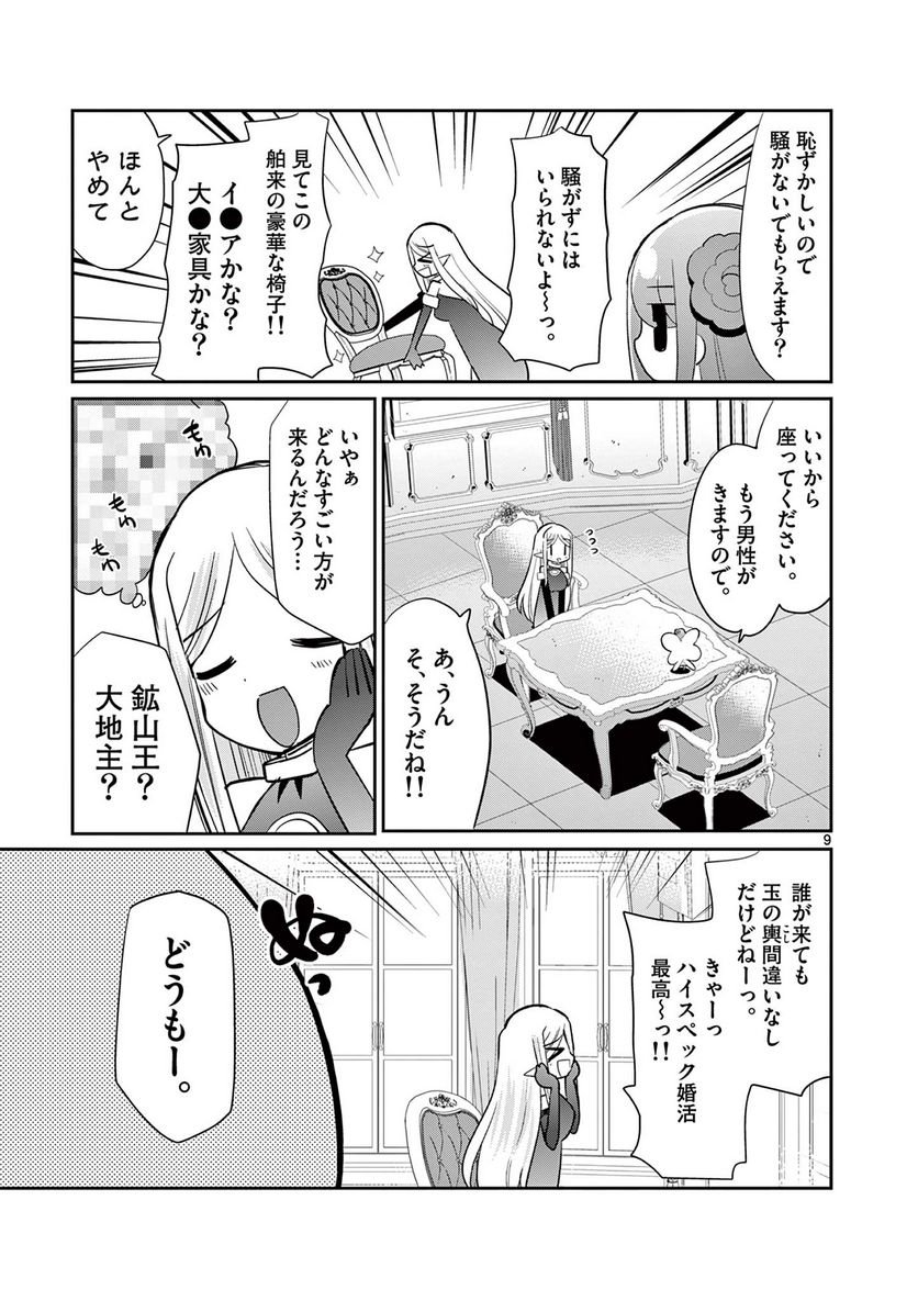 P9