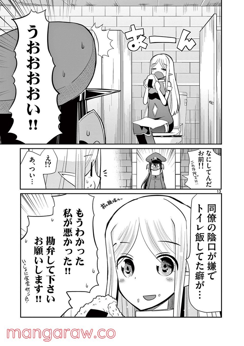 P13