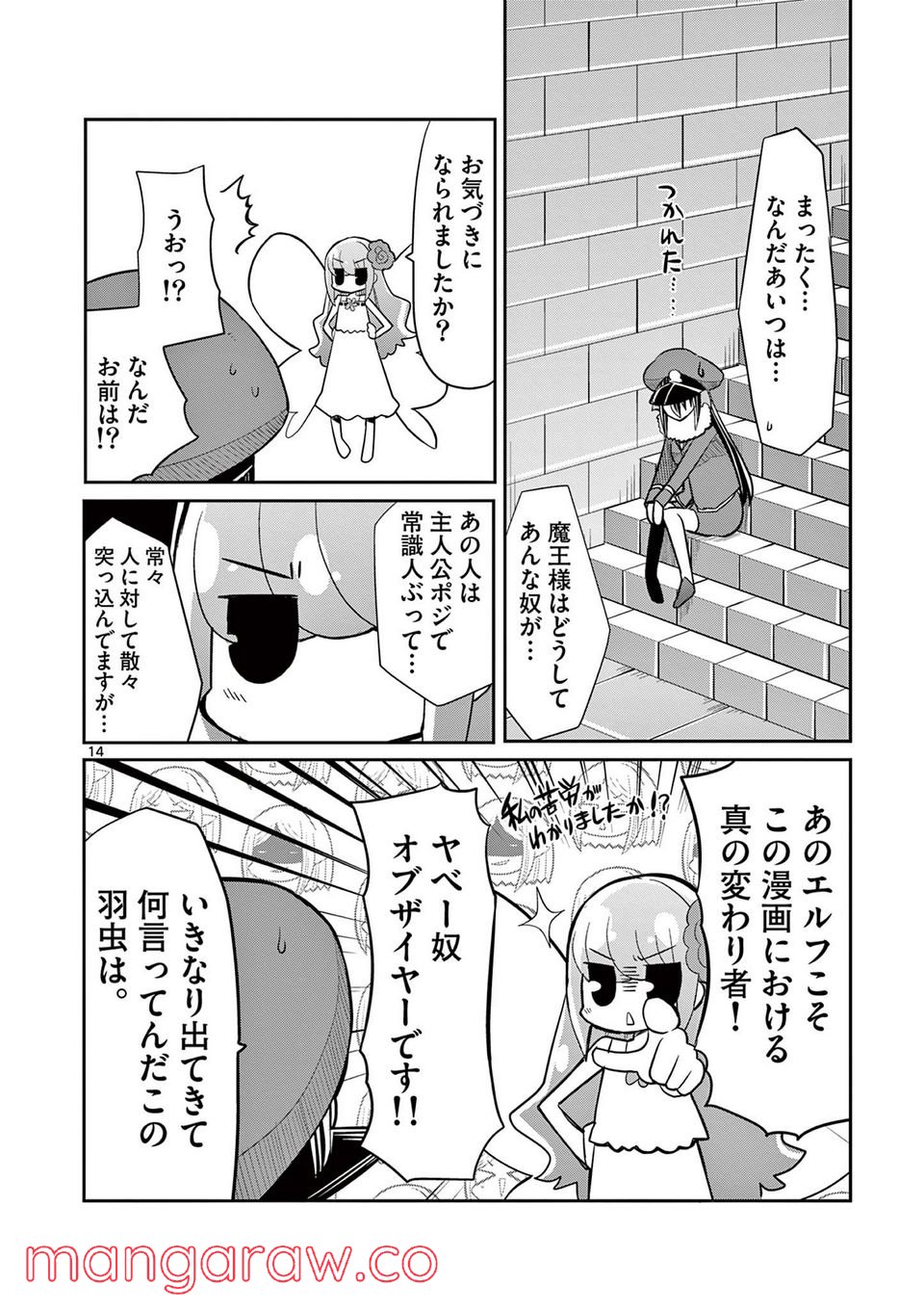 P14