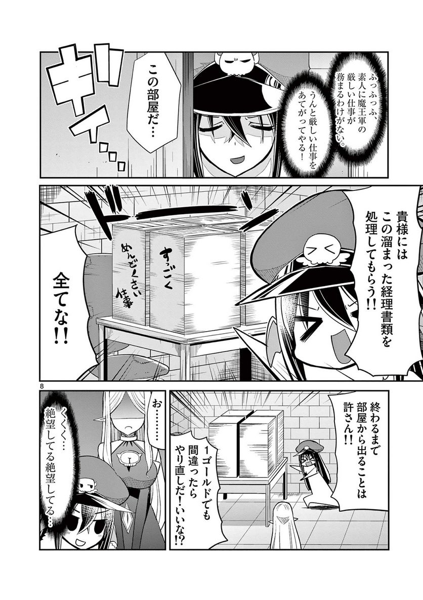 P8