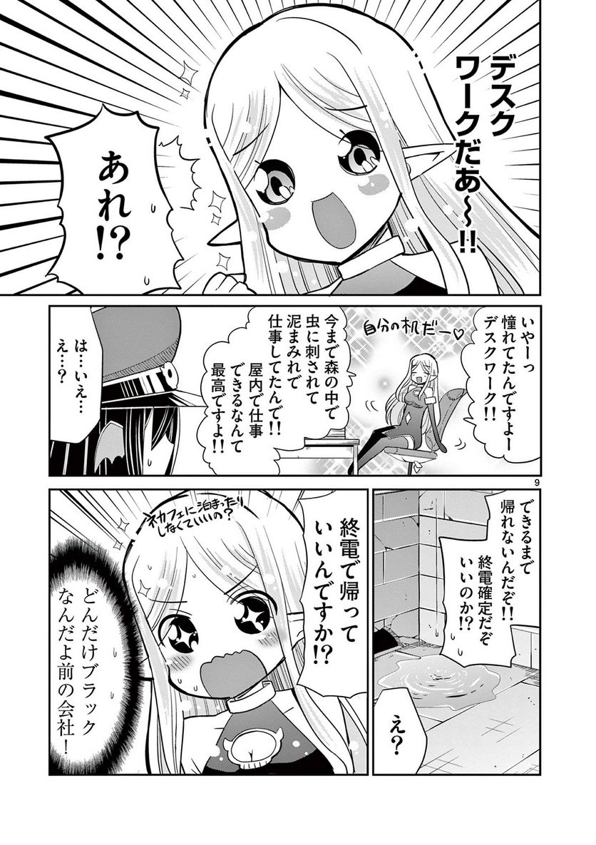 P9