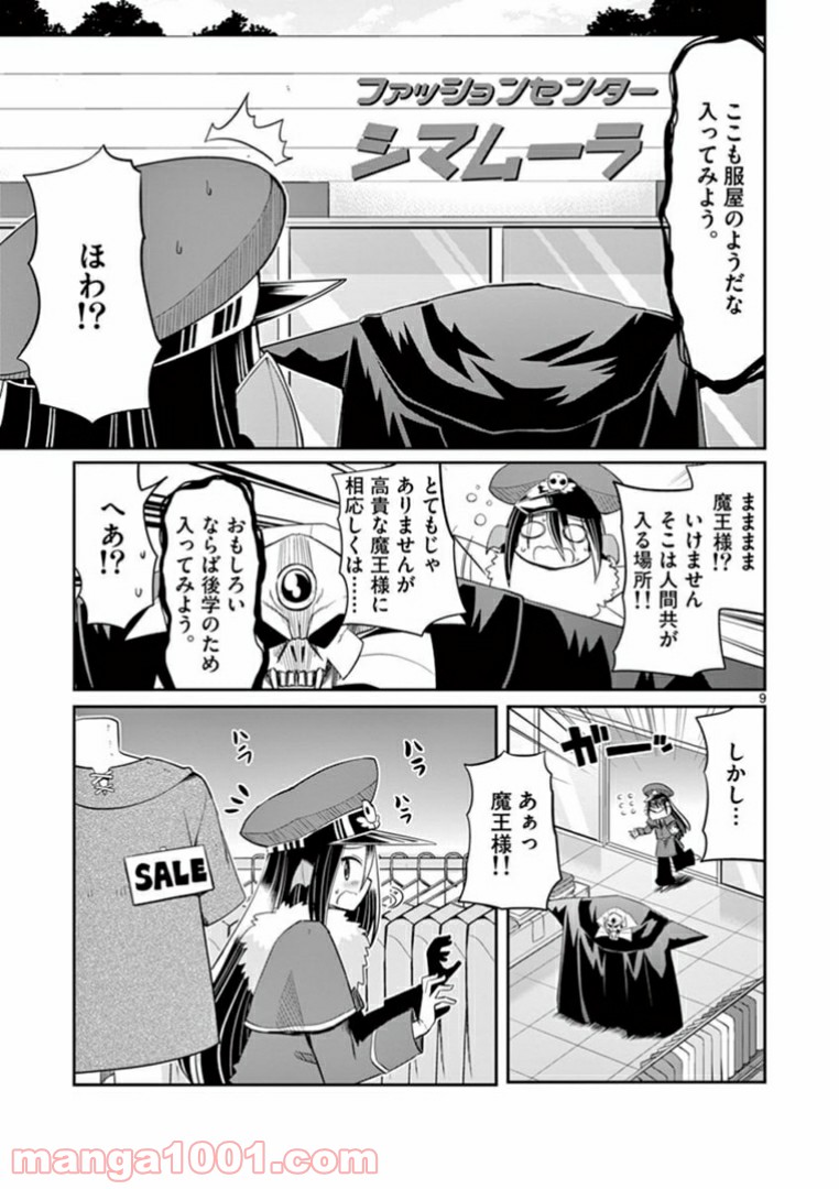 P9