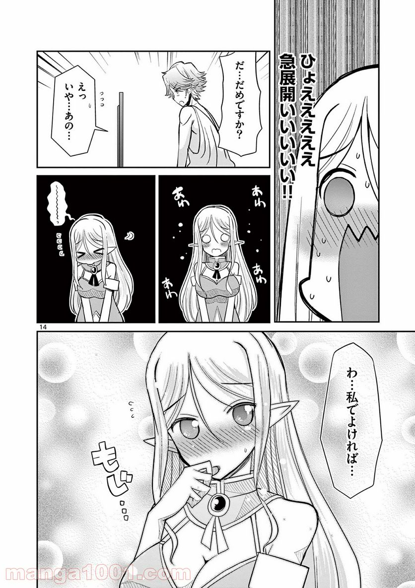 P14