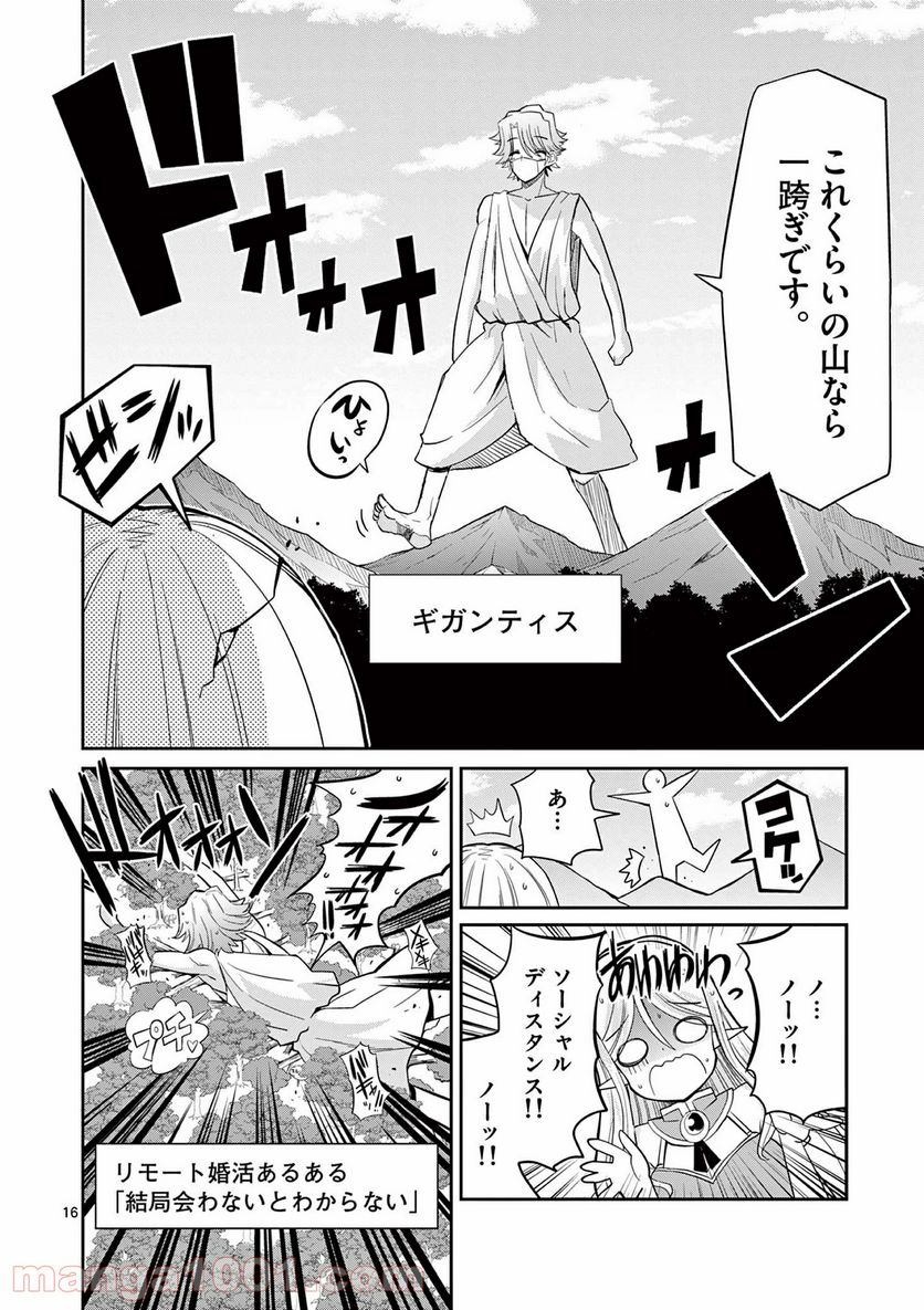 P16
