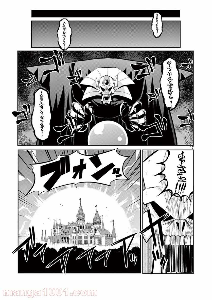 P17