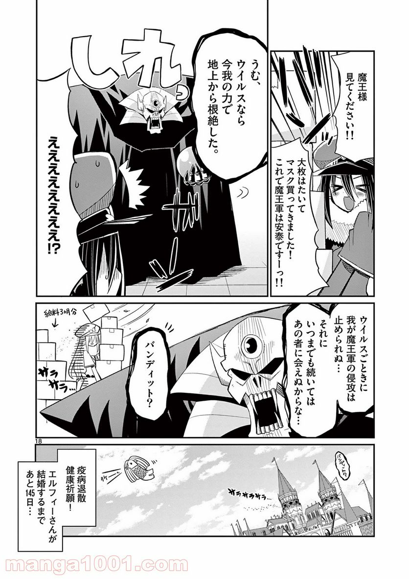 P18