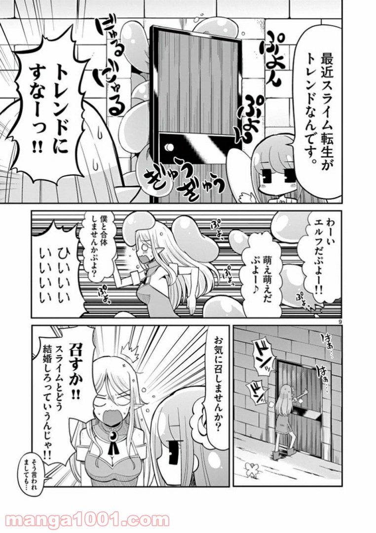 P9
