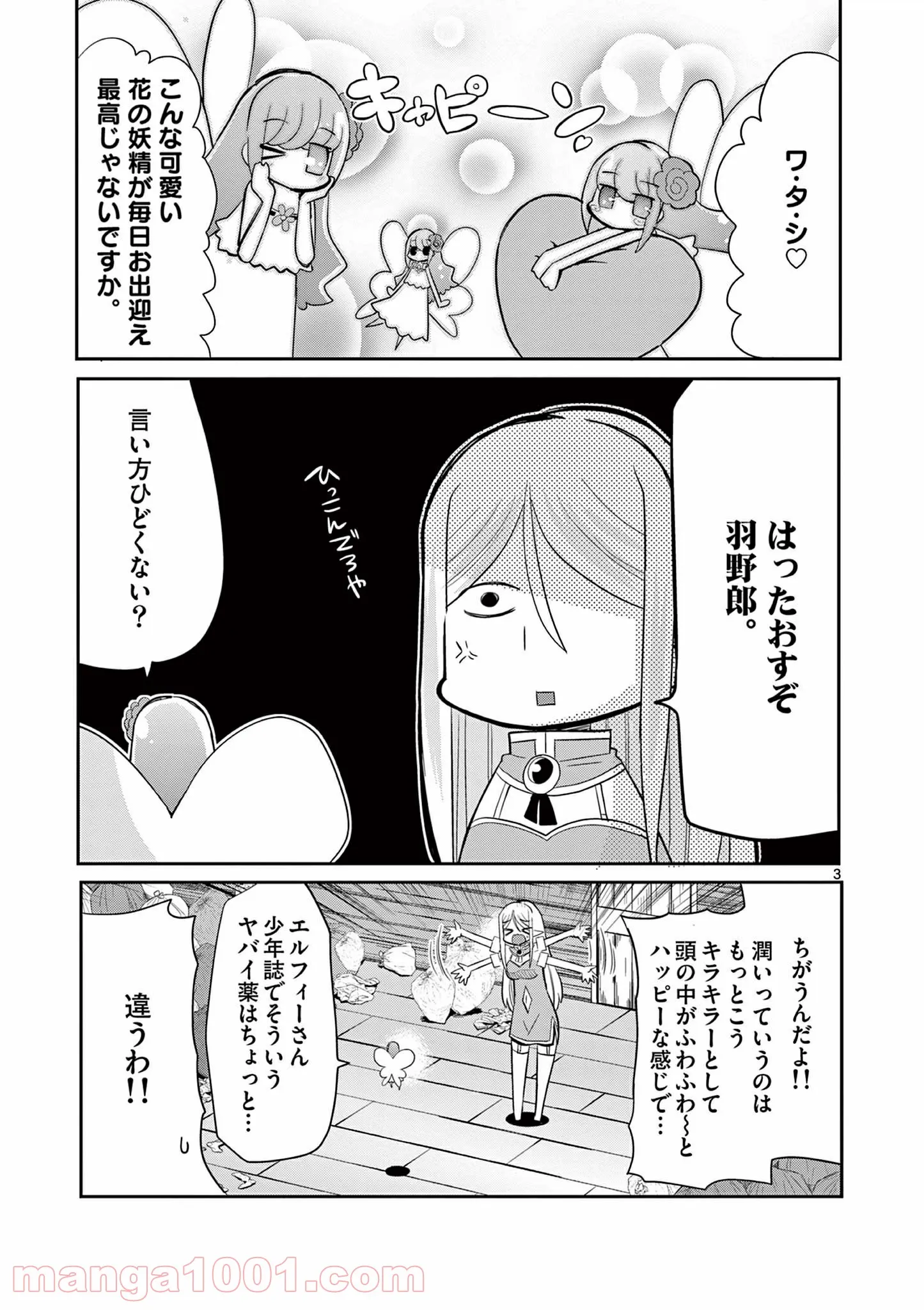 P3