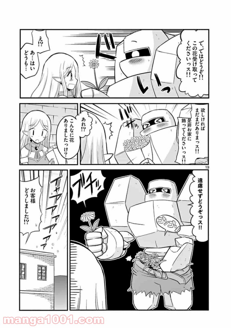 P19
