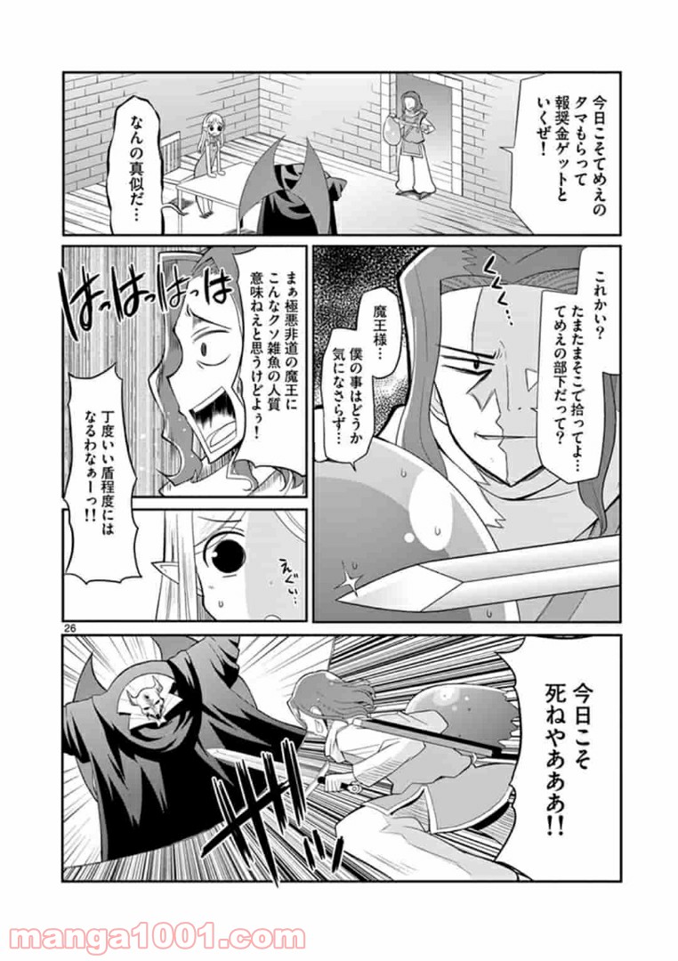 P26