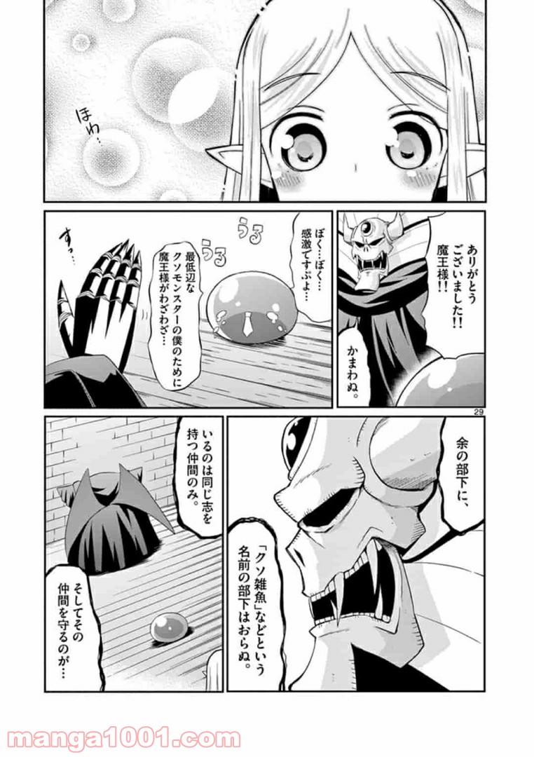 P29