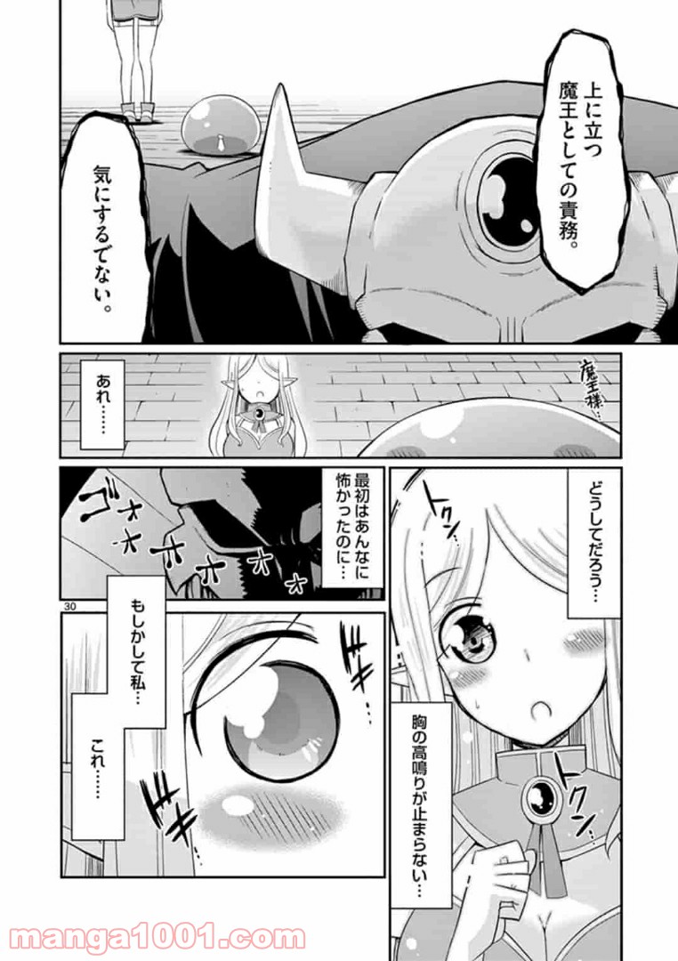 P30
