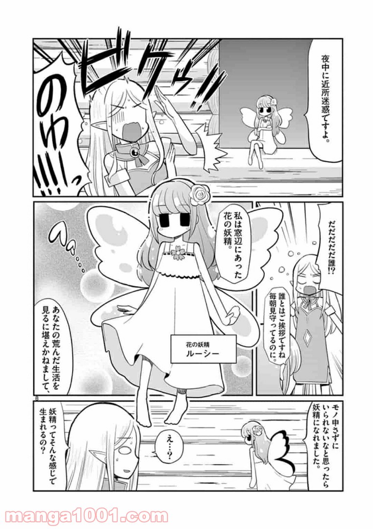 P8