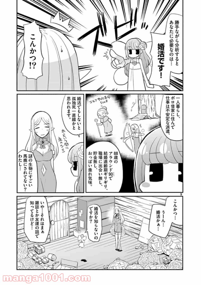 P9