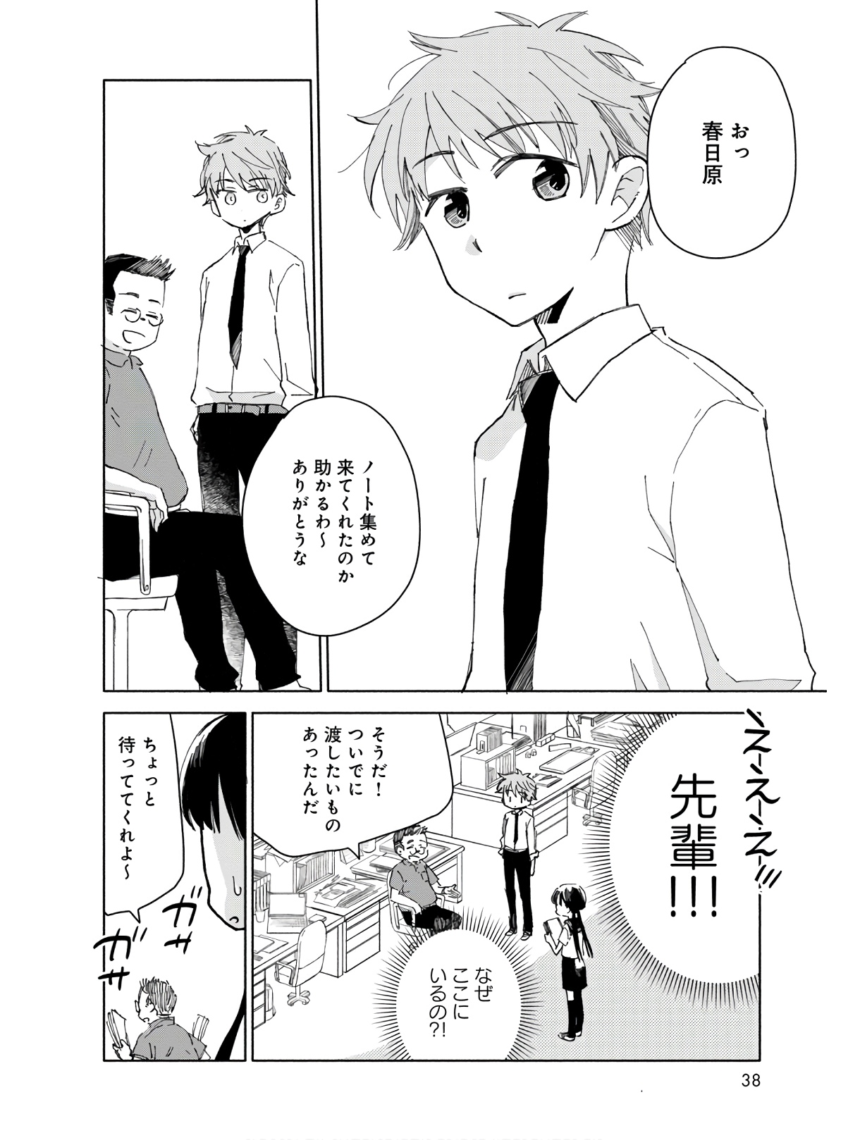 P8