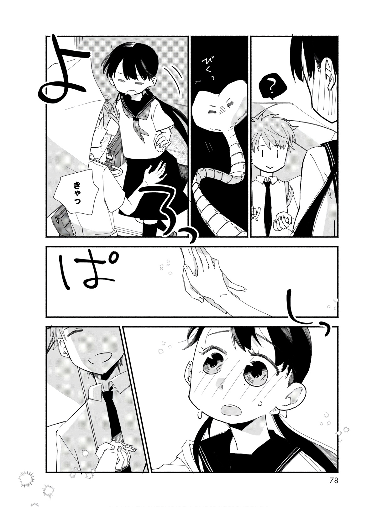 P22