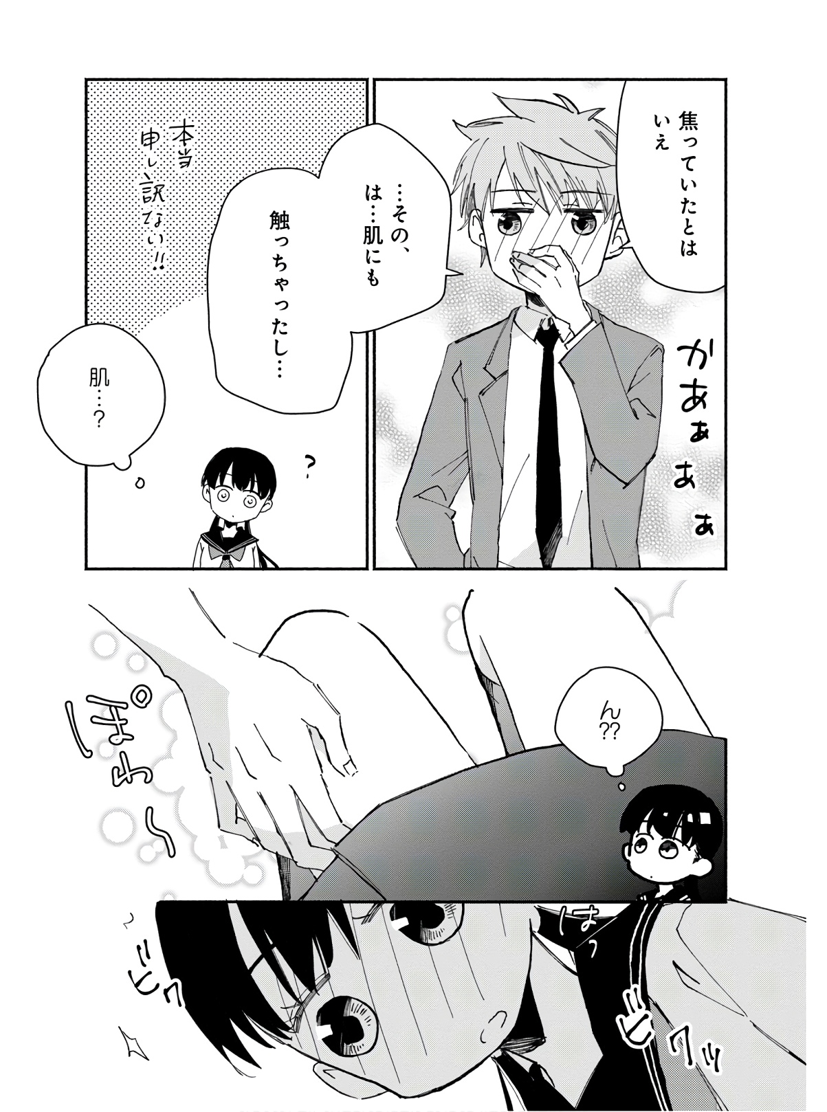 P13