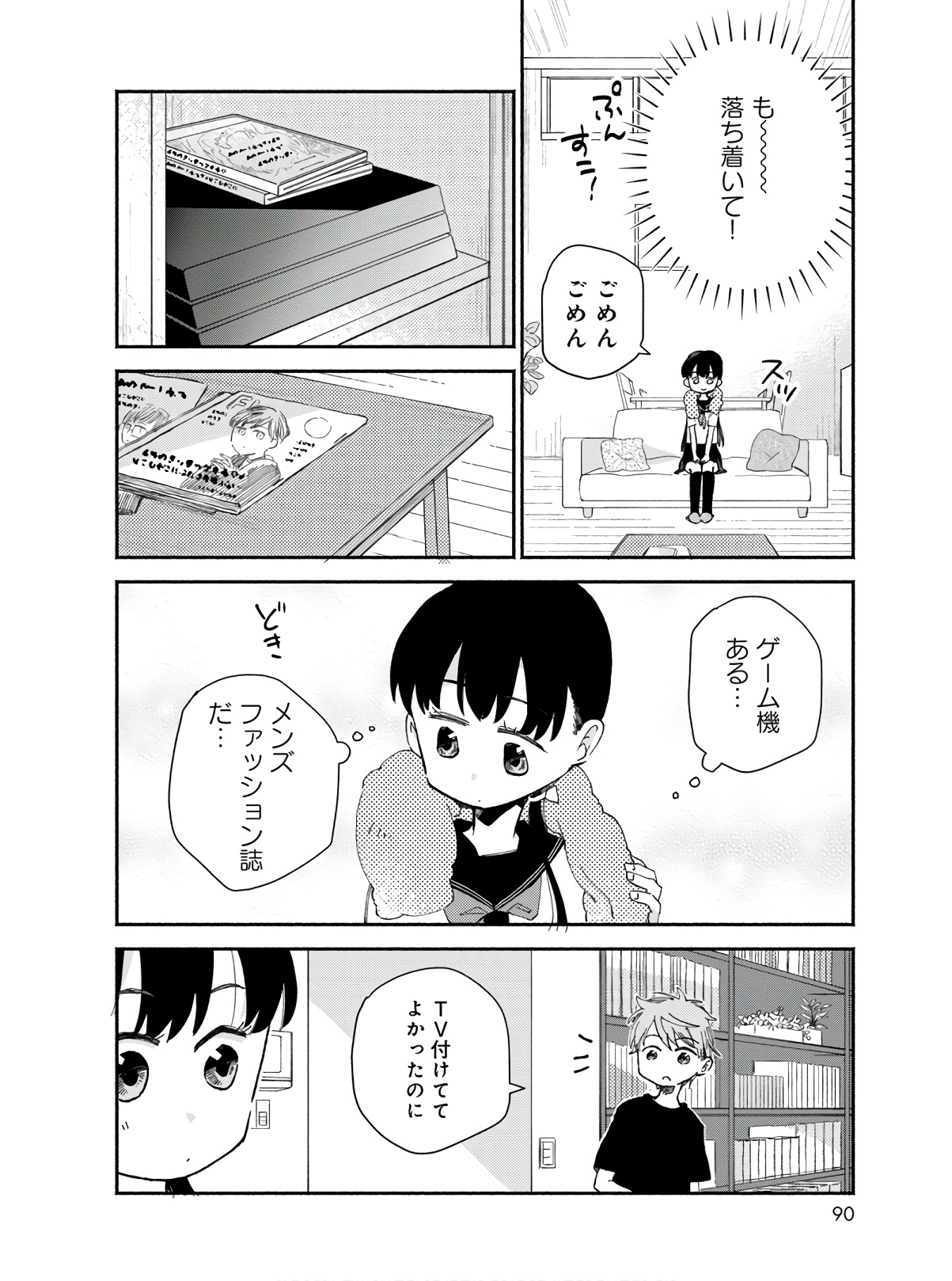 P8