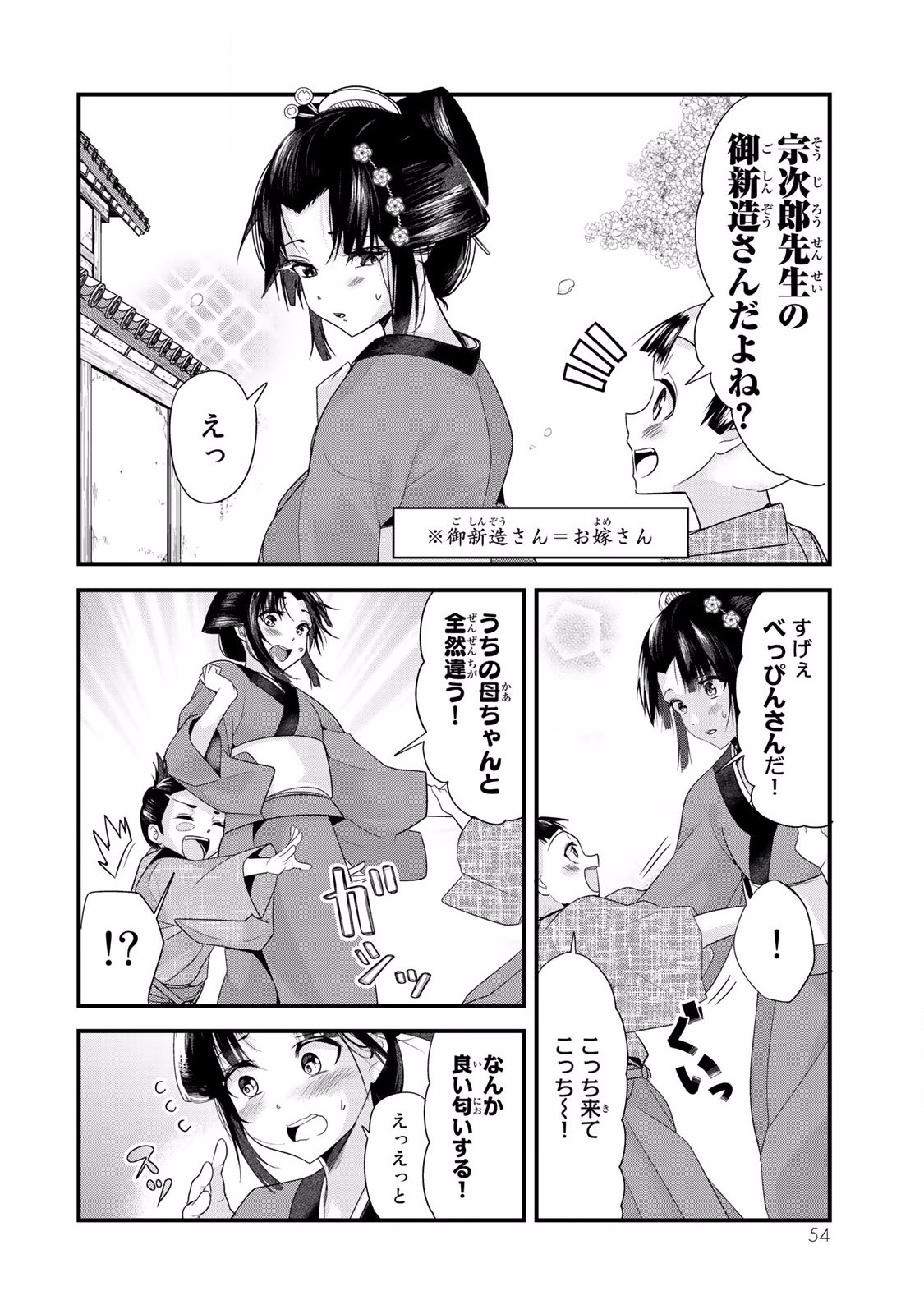 P20